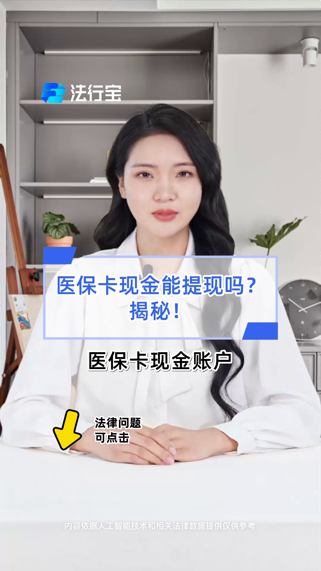 郑州医保可以提取现金吗(医保能提取出来吗)