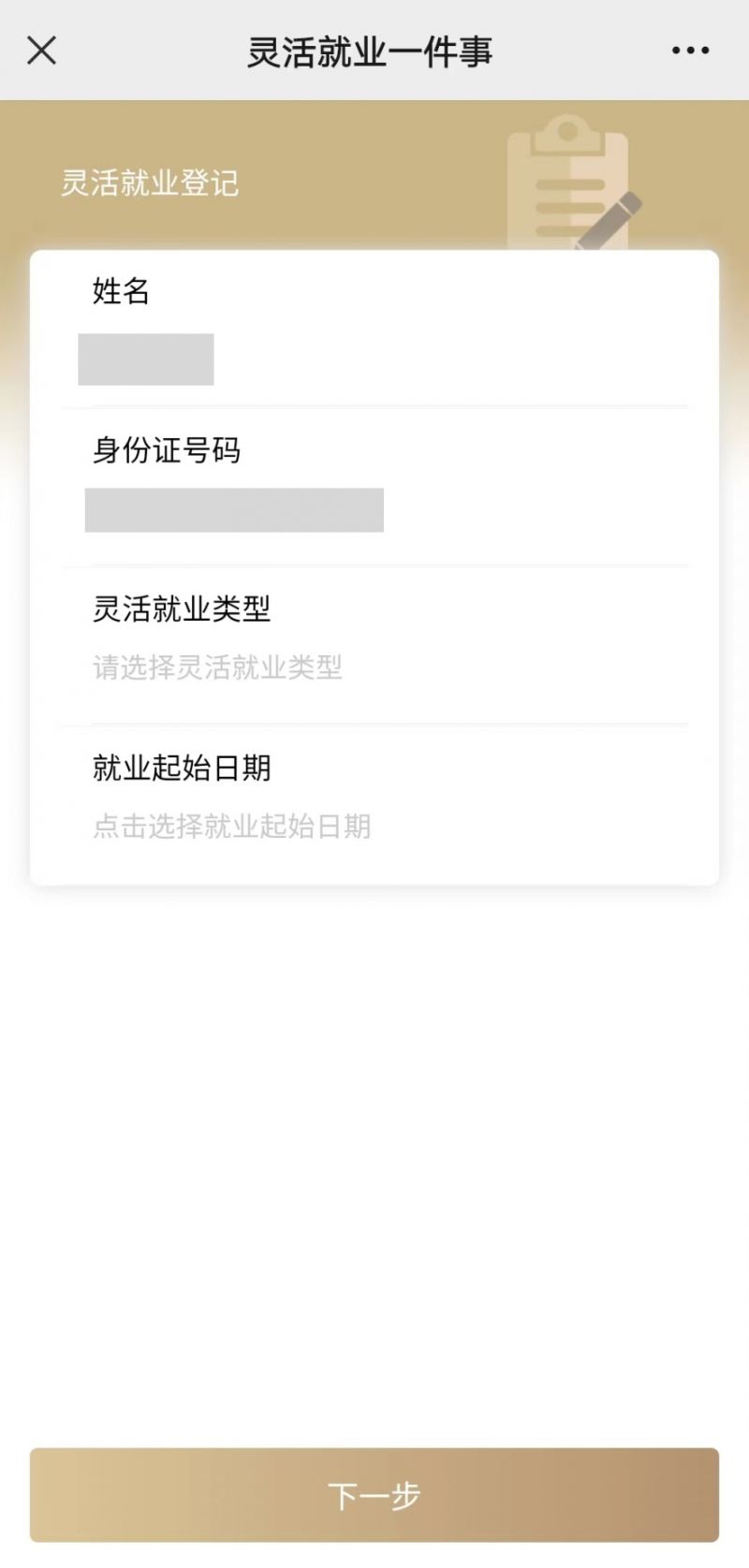 郑州上海医保提取平台(上海医保取现需要什么流程)