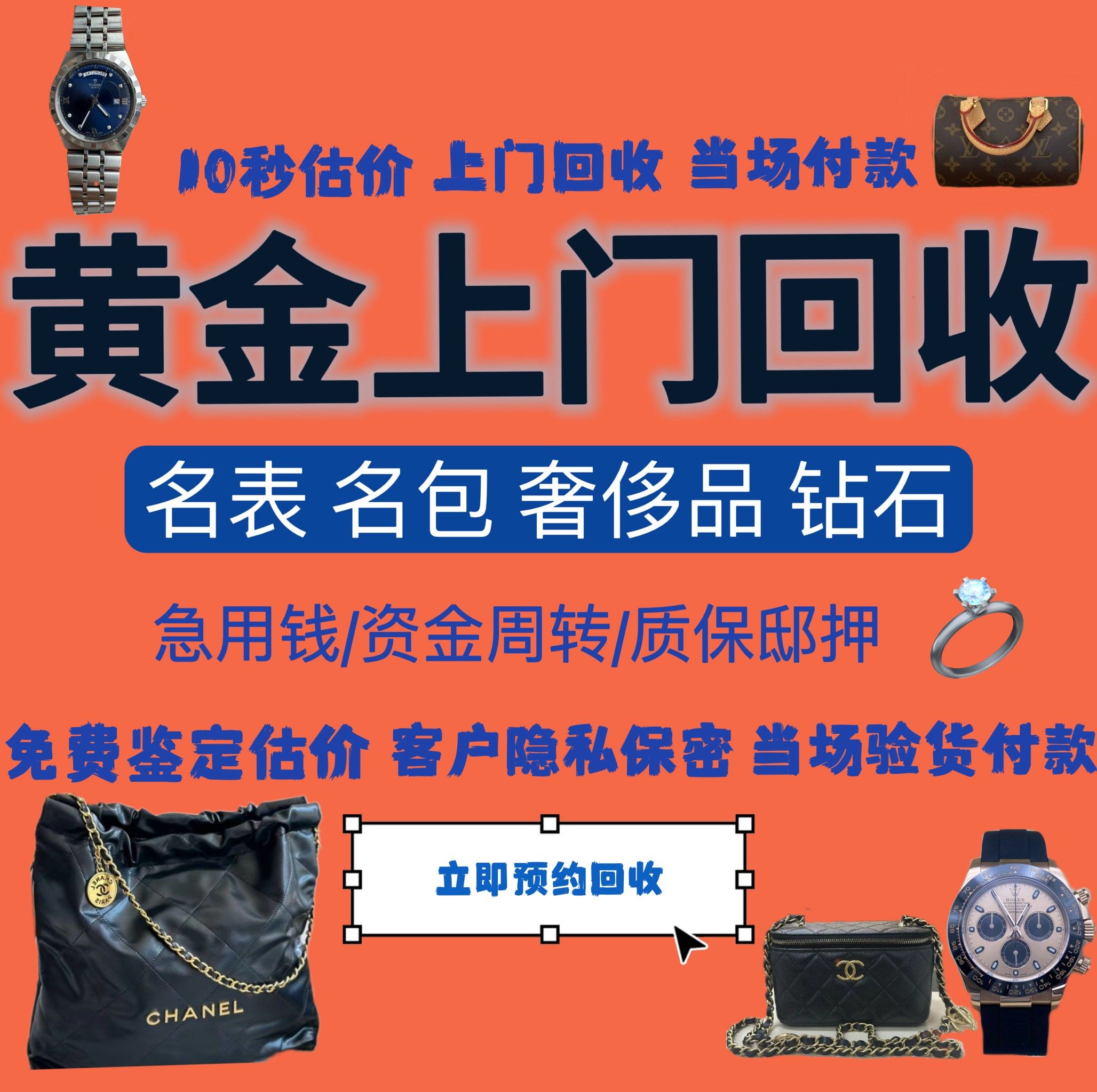 郑州急用钱医保取现回收商家微信(分付回收商家怎么找)