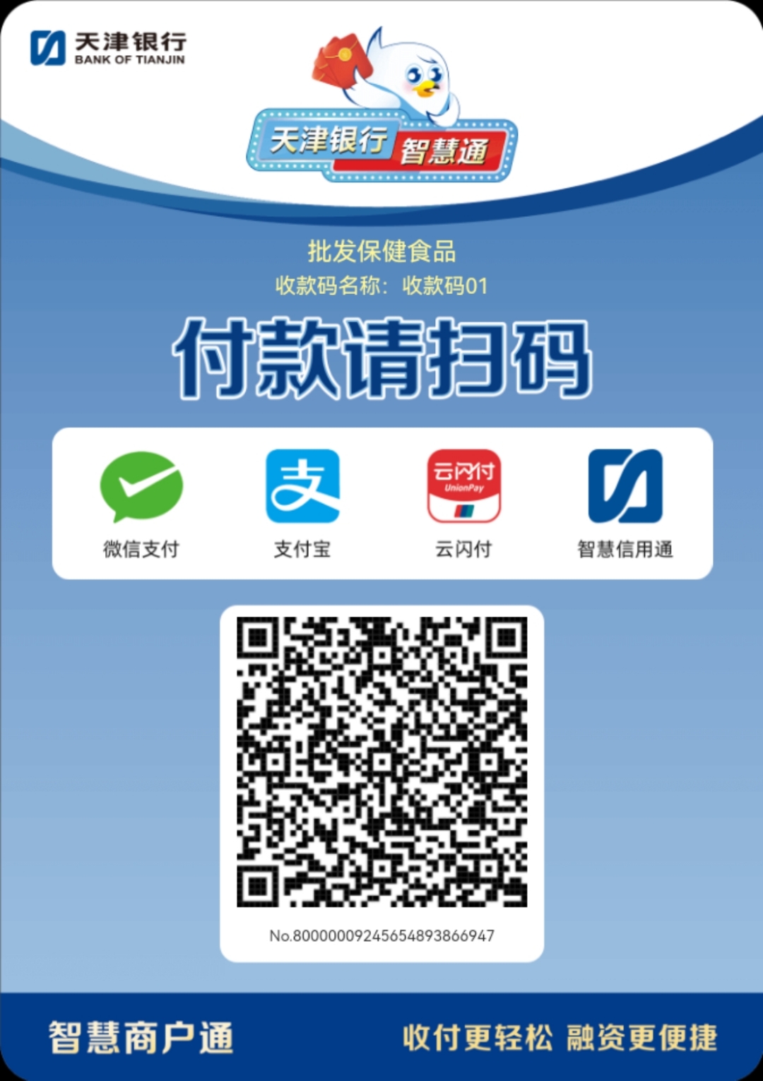 郑州医保取现回收商家微信(医保提取中介联系方式)