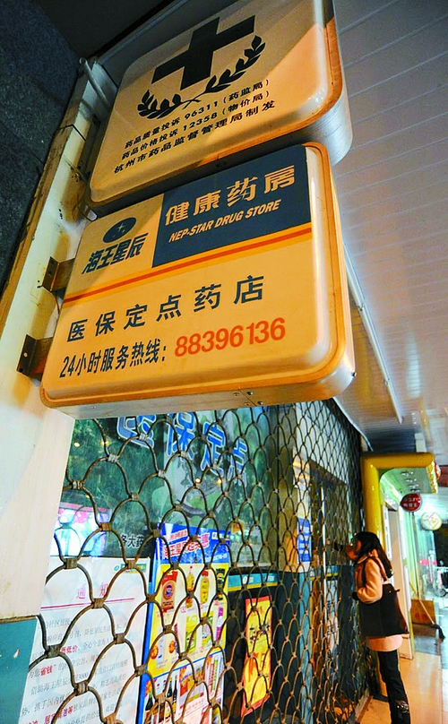 郑州24小时套医保卡回收商家(高价回收医保卡)