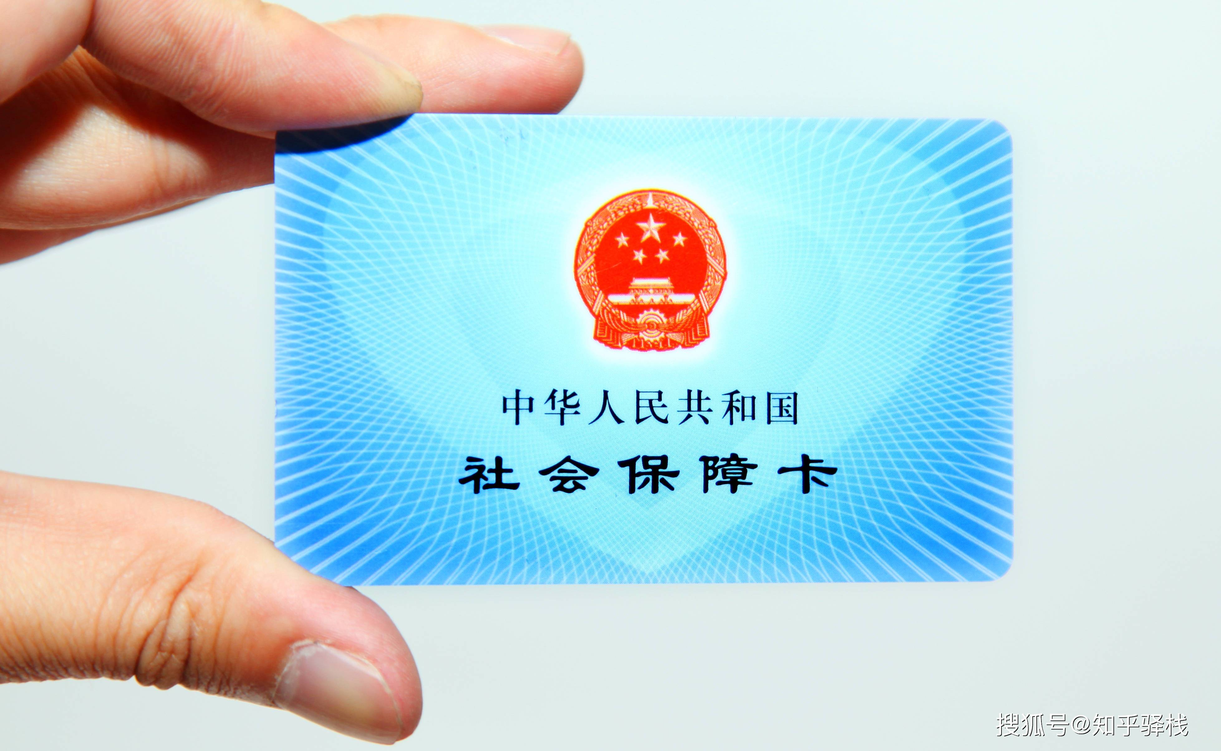 郑州急用钱医保卡余额回收联系方式(医疗保险余额套现联系方式)