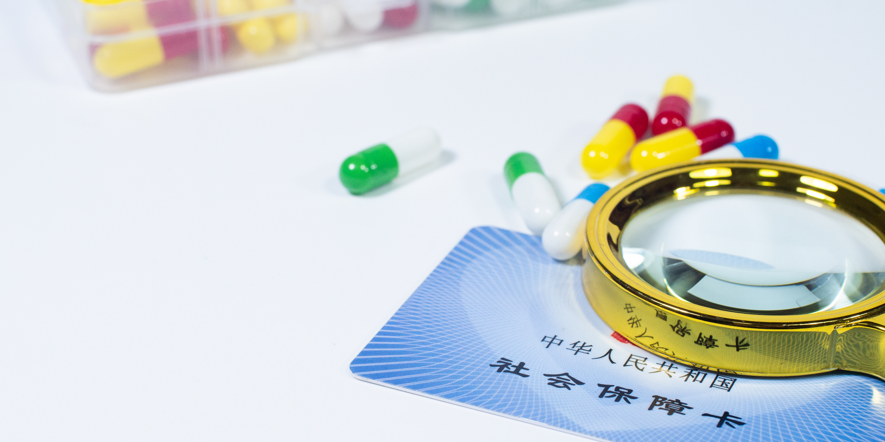 郑州医保24小时提取中介(医保卡兑现中介犯法吗)