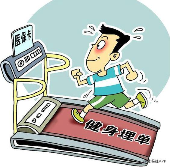 郑州深圳24小时套医保卡(深圳24小时套医保卡微信流程详解)