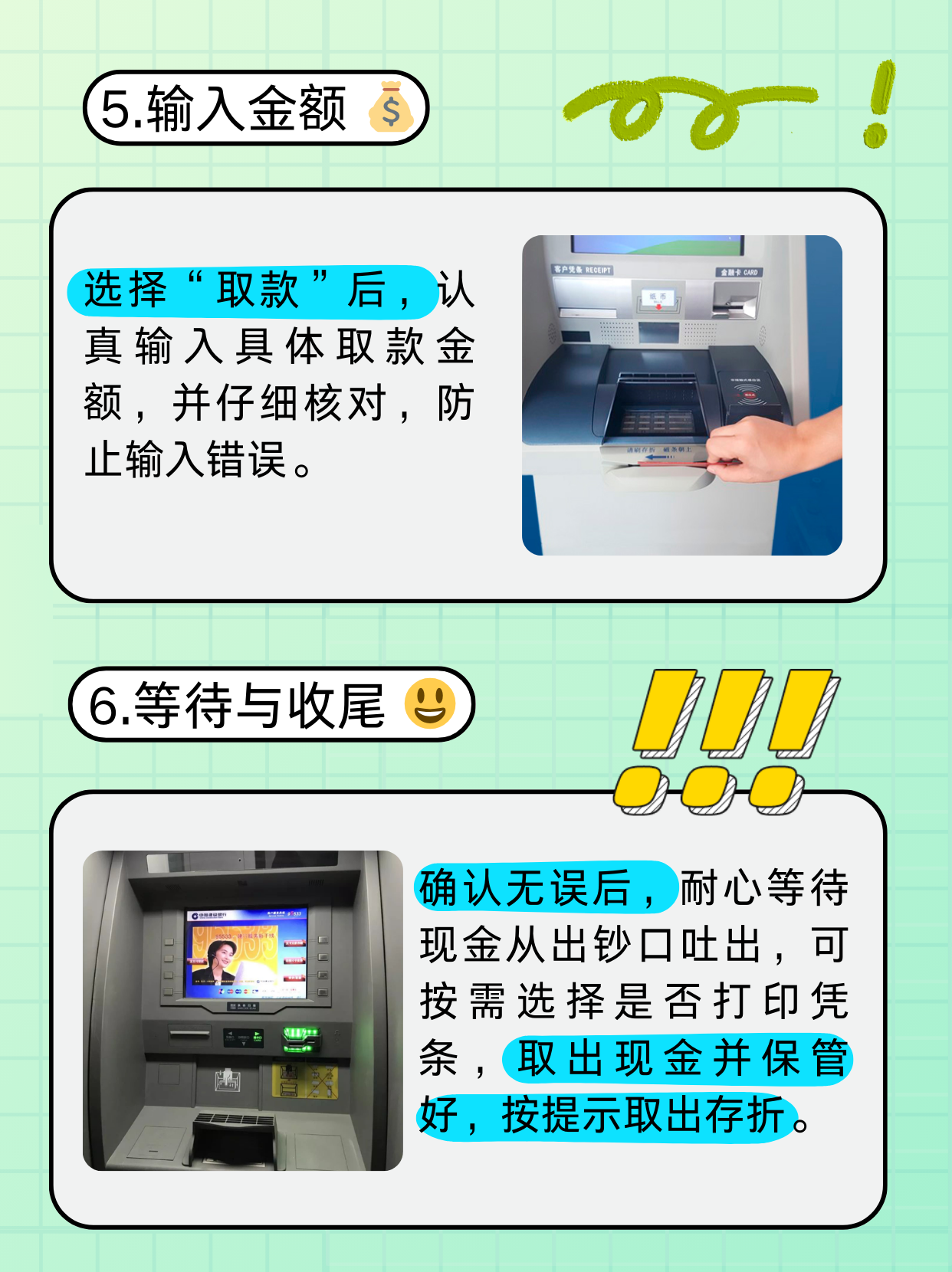 郑州医保卡提取现金方法(医保卡提取现金方法浙里办)