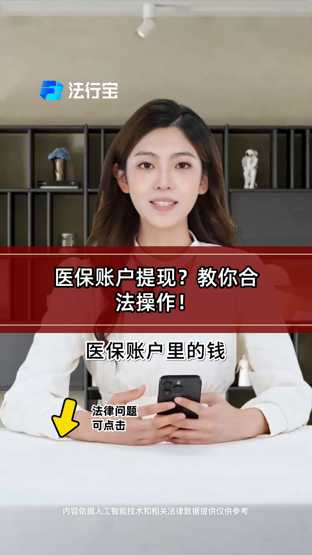 郑州医保提取代办(医保提取代办中介费多少钱啊)