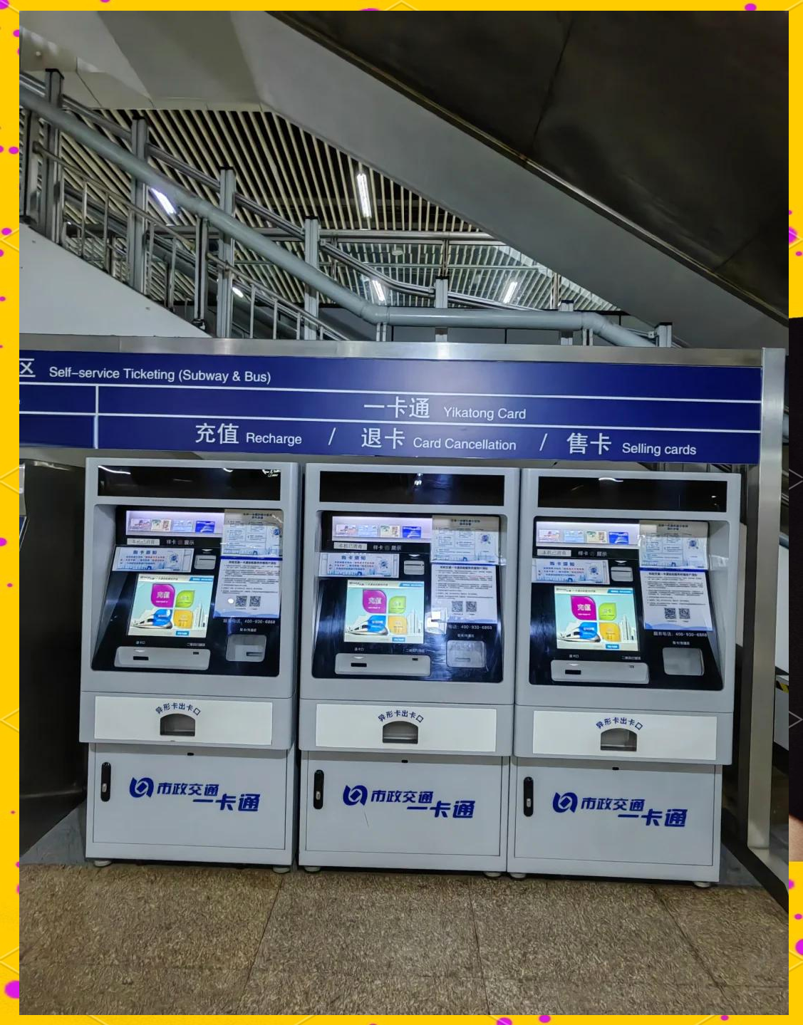 郑州急用钱套医保卡(北京急用钱套医保卡电话)