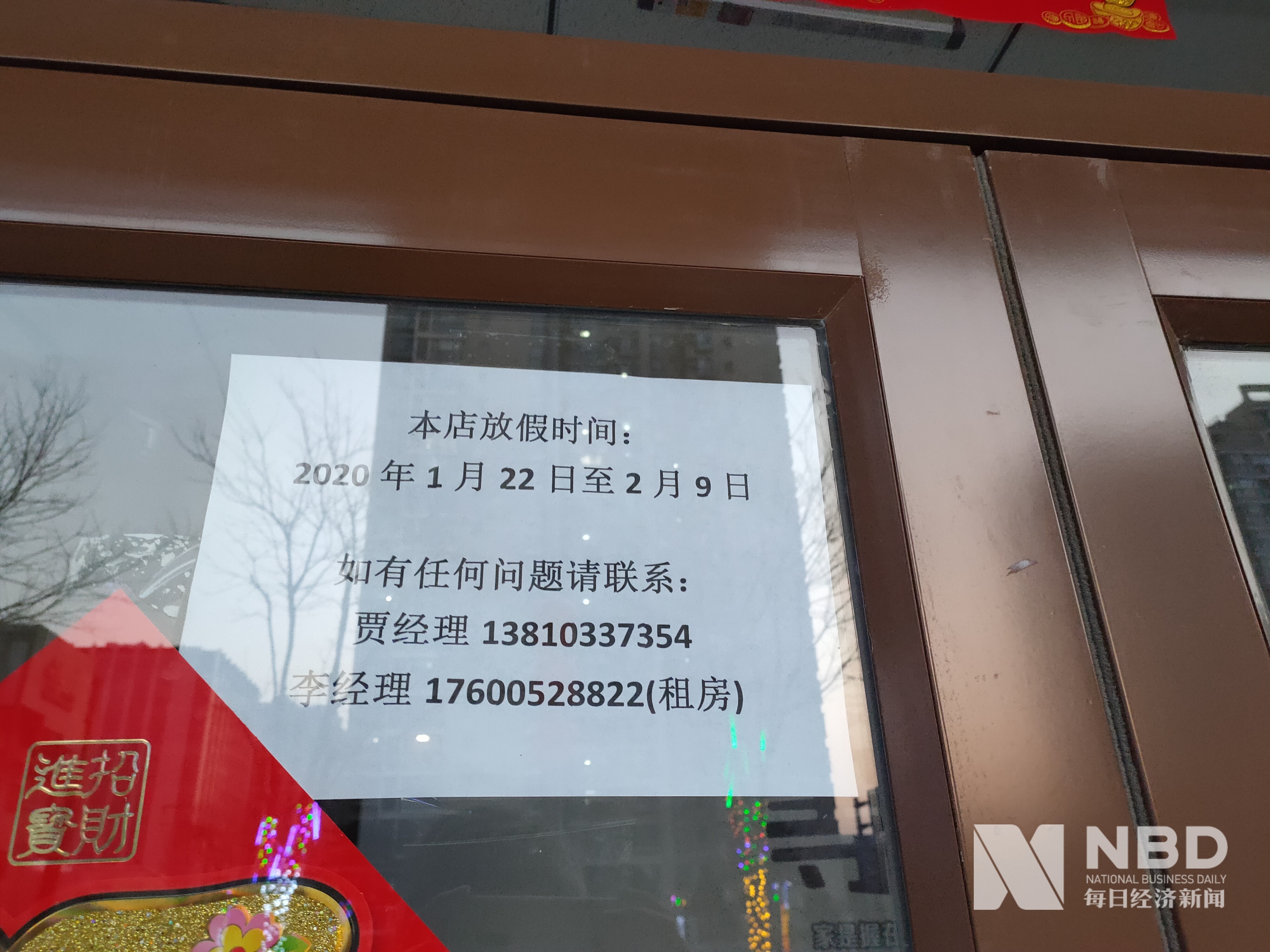 郑州医保提取中介(北京医保提取现金需要什么手续)