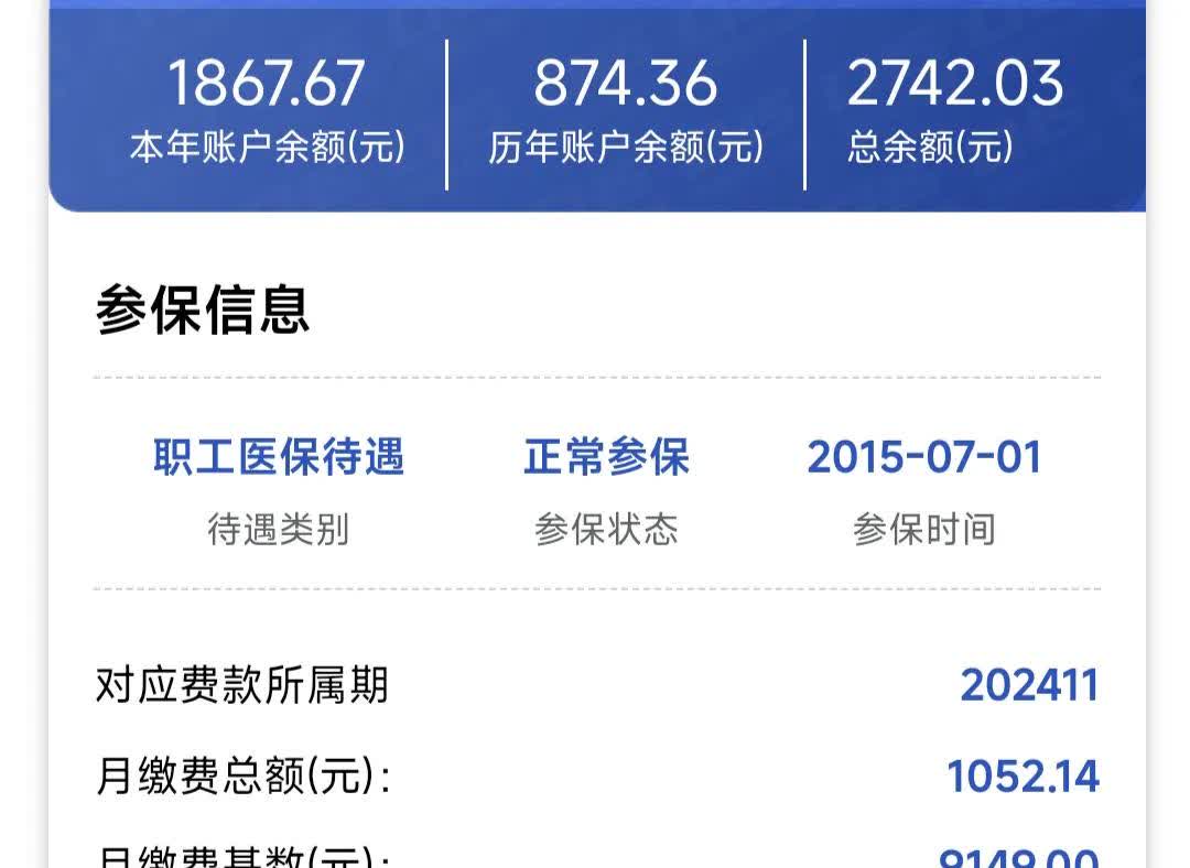 郑州医保余额取现中介微信(微信医保提现钱去哪了)