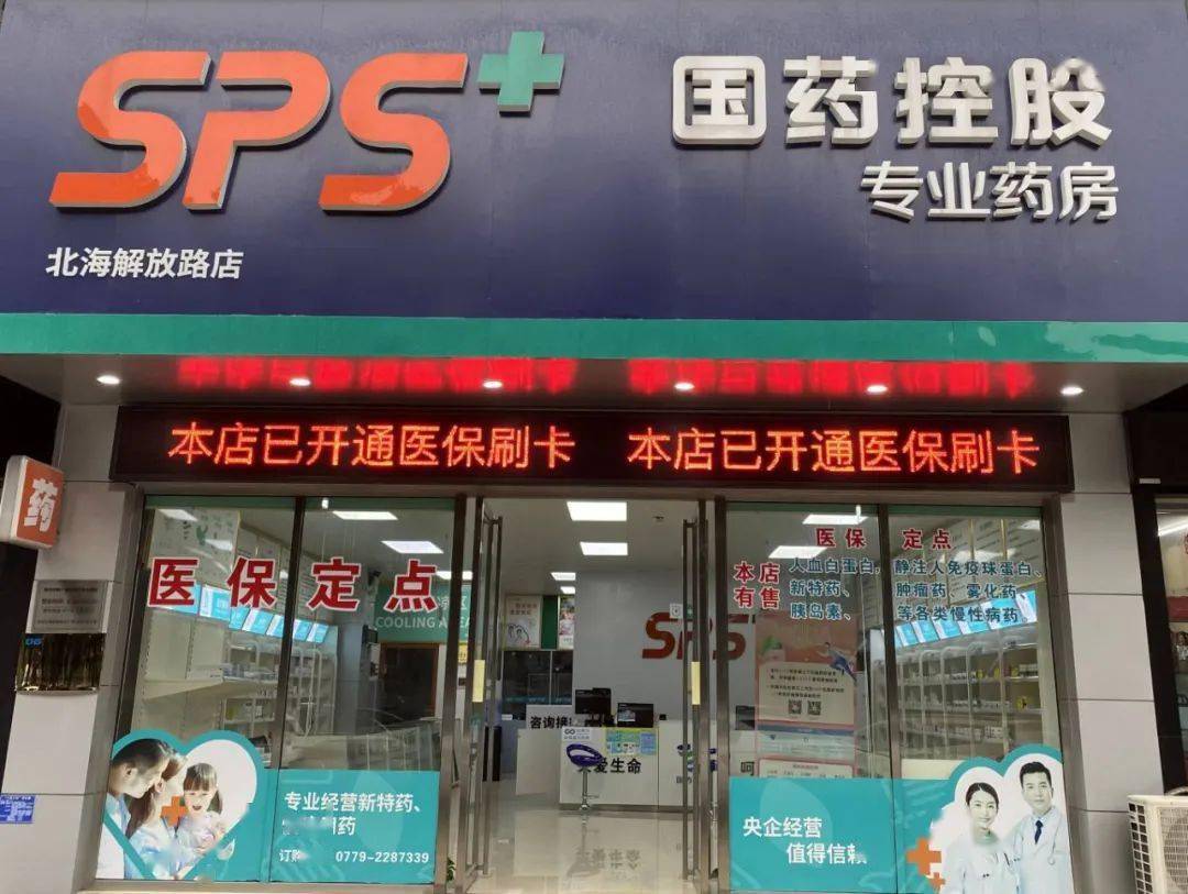 郑州医保24小时平台(医保中心24小时语音电话)