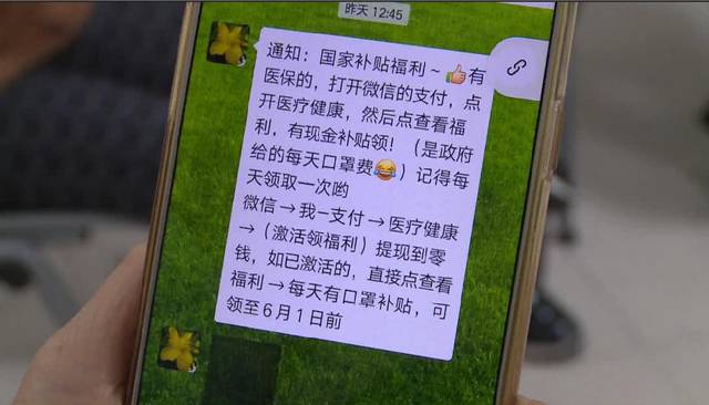 郑州医保套现联系方式微信(医保套现平台)