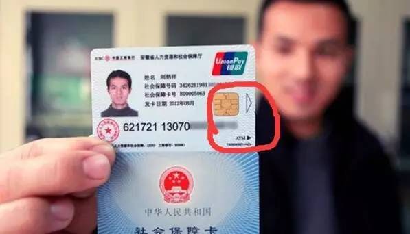 郑州医保套现一般什么点位(医保套现有什么后果)