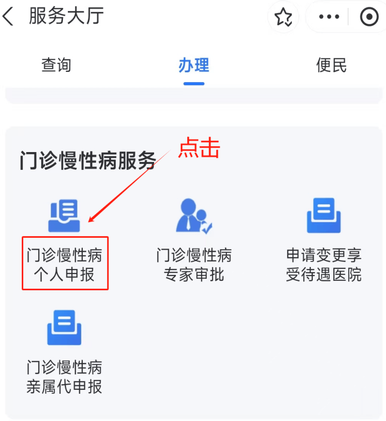 郑州医保卡网上套现方法(医保卡网上套现方法有哪些)