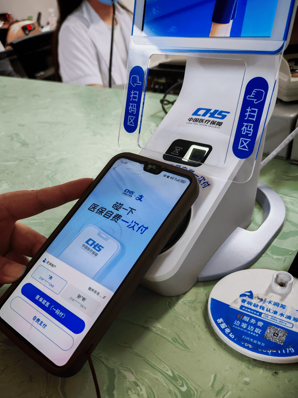 郑州医保卡取现(医保卡取现金怎么提取)