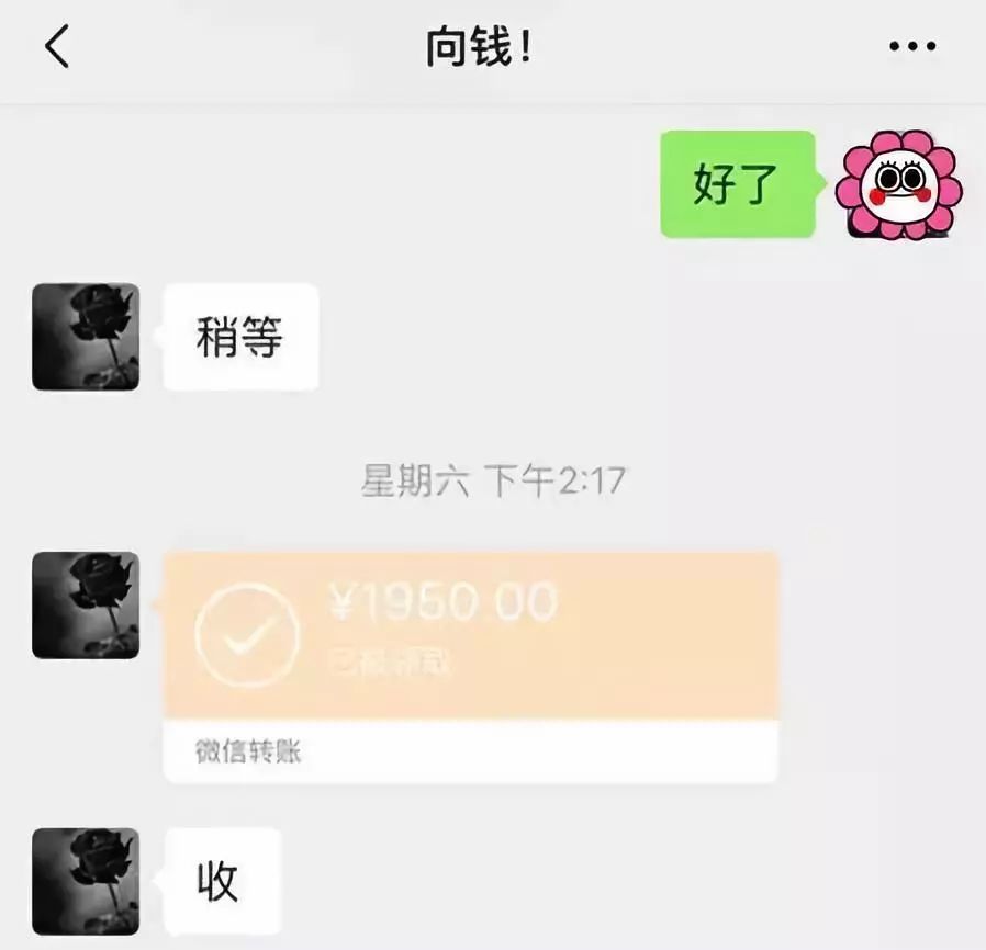 郑州医保套现联系方式微信(医保套现会被发现吗)
