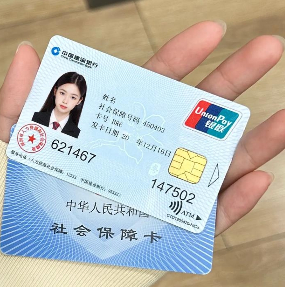 郑州急用钱套医保卡(24小时套医保不收费)