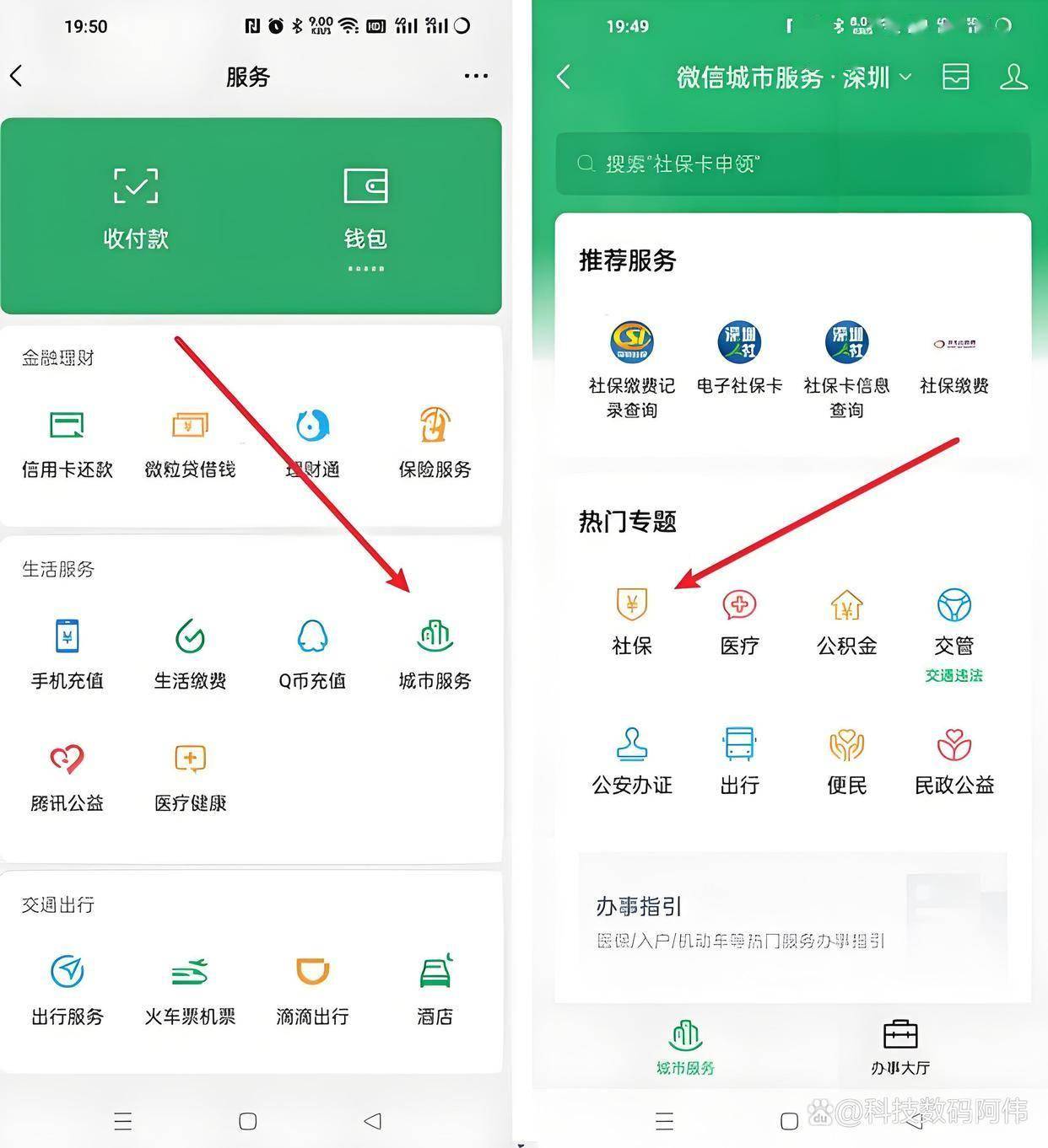 郑州医保24小时提取微信(医保提现app)