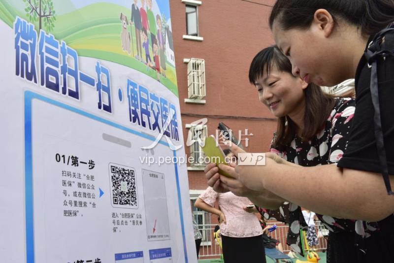 郑州医保套现联系方式微信(医保套现流程)