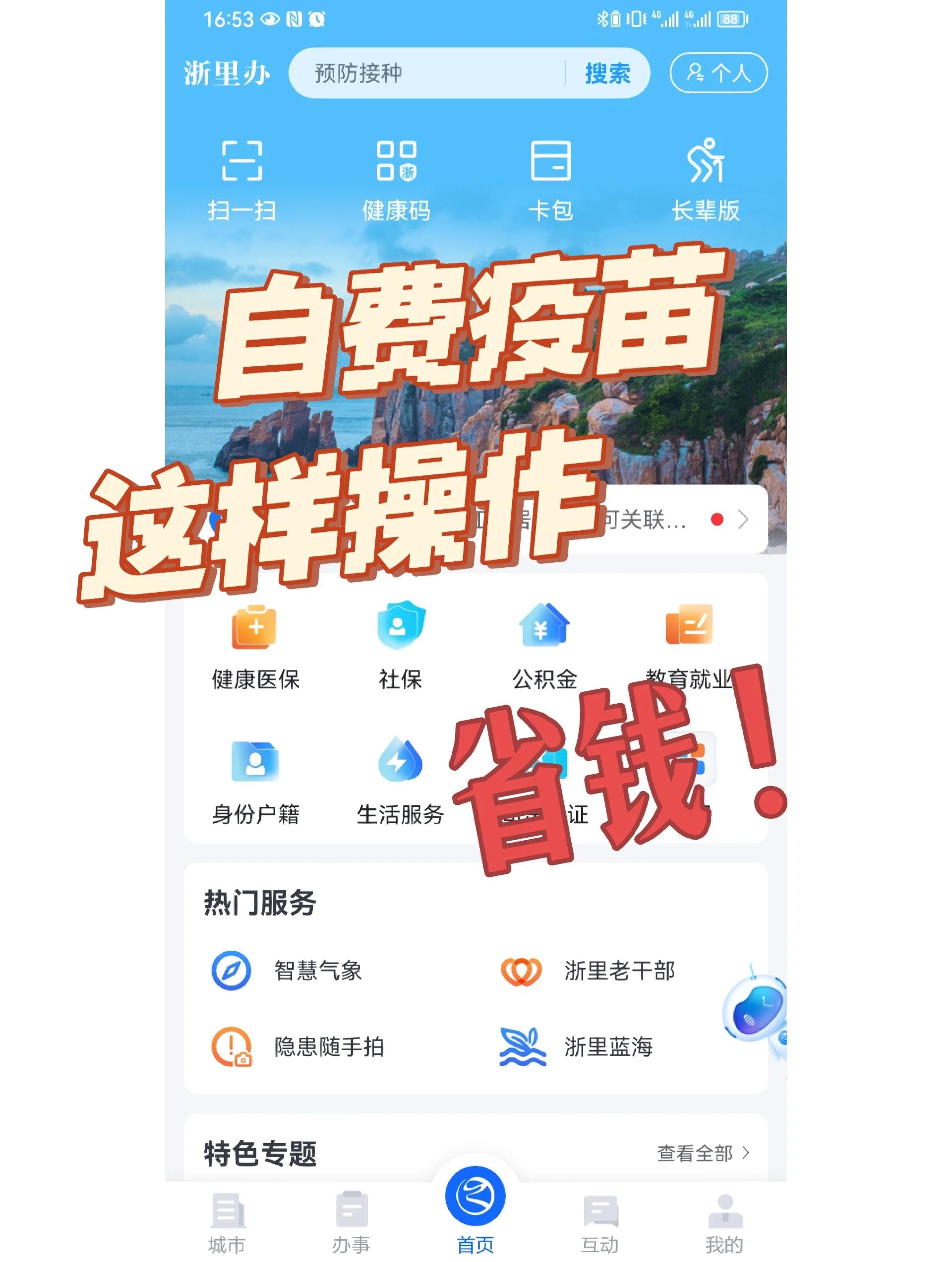 郑州医保小额提取代办600以内(小额医保300以内提取)