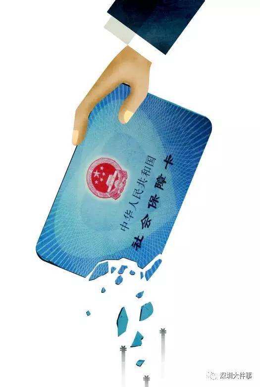 郑州广州医保卡套现(在线套医保卡联系方式)