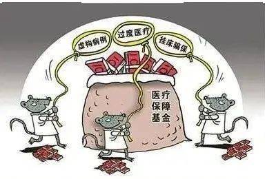 郑州医保套现24小时联系方式(医保套现是怎么操作的)