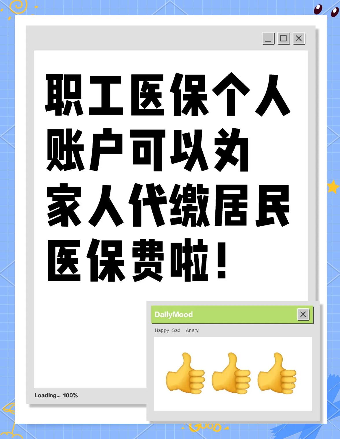 郑州医保提取代办中介(医保提取代办中介怎么联系)