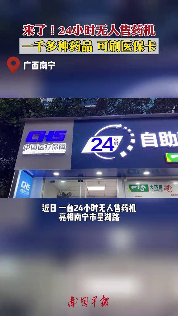 郑州24小时套医保卡(北京医保卡怎么使用更划算)