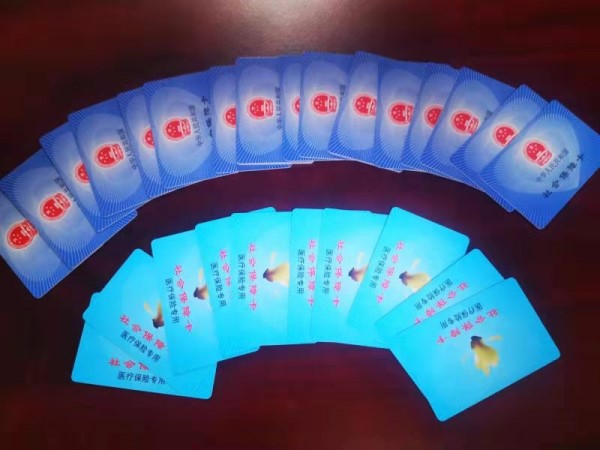 郑州套医保卡回收商家(医保卡钱套现回收)