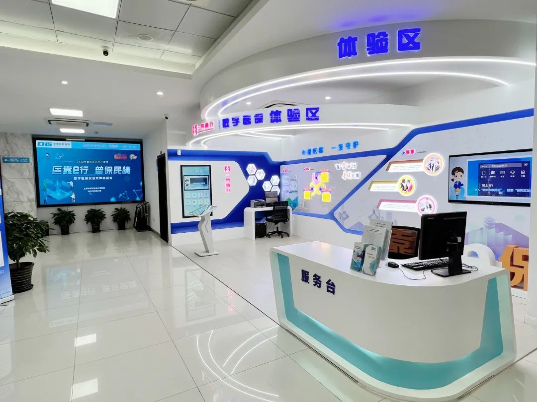 郑州医保24小时平台(24小时医疗保障)