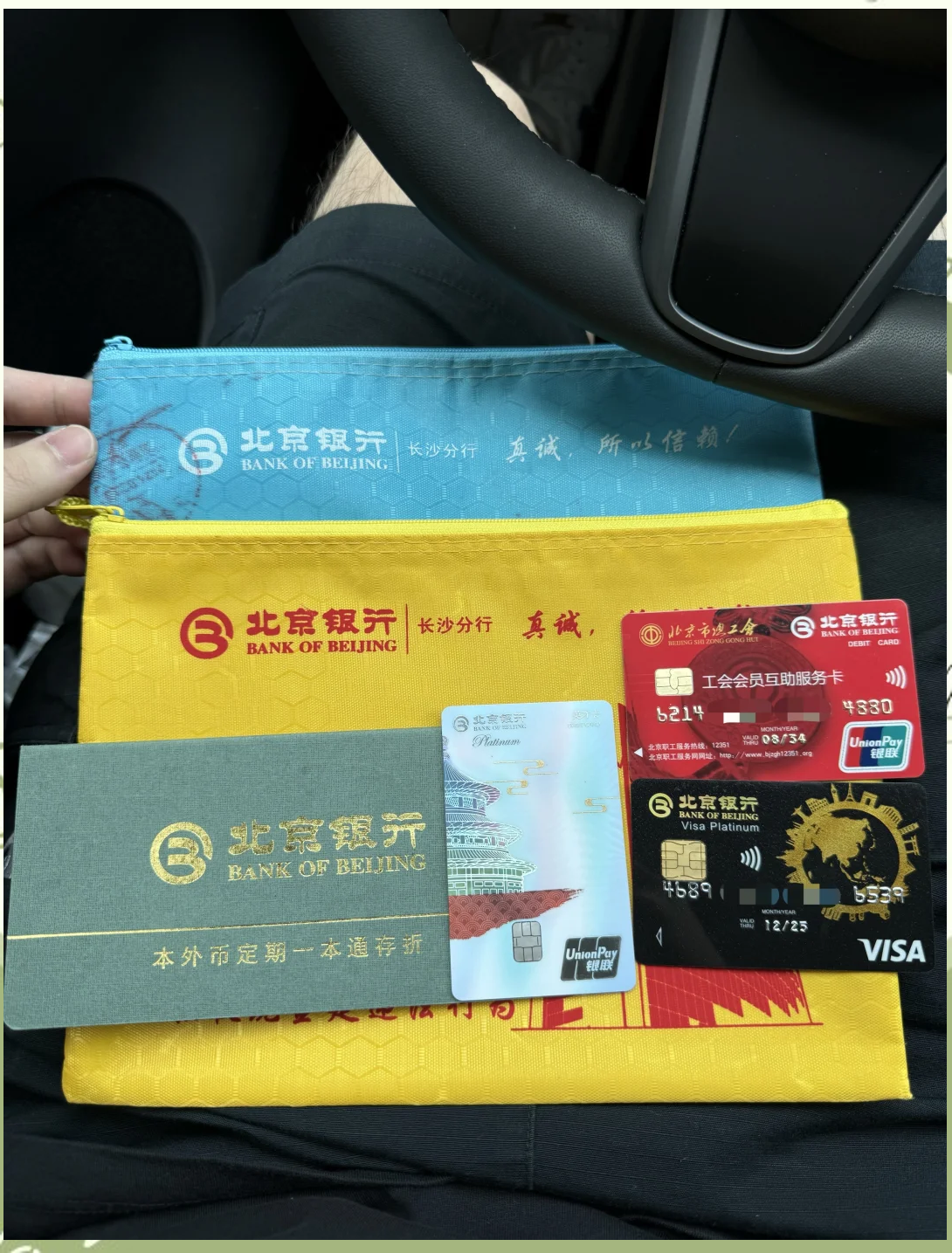 郑州急用钱套医保卡(北京医保卡能直接刷卡付钱吗)