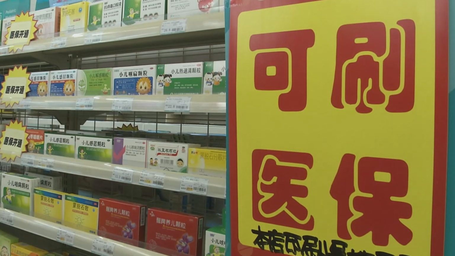 郑州200到500的小额医保提取(医保提取24小时微信)