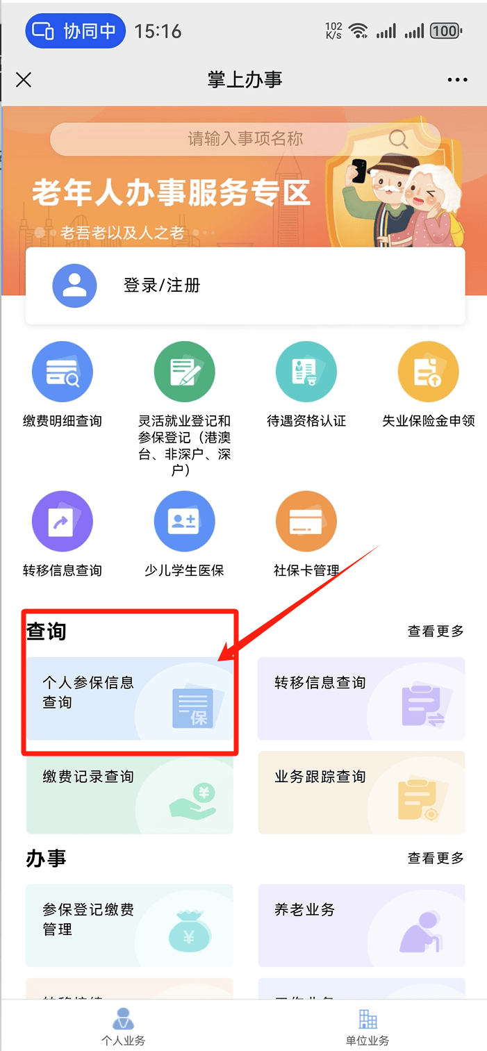 郑州医保卡提取现金方法(医保卡提取现金方法自助提款机)