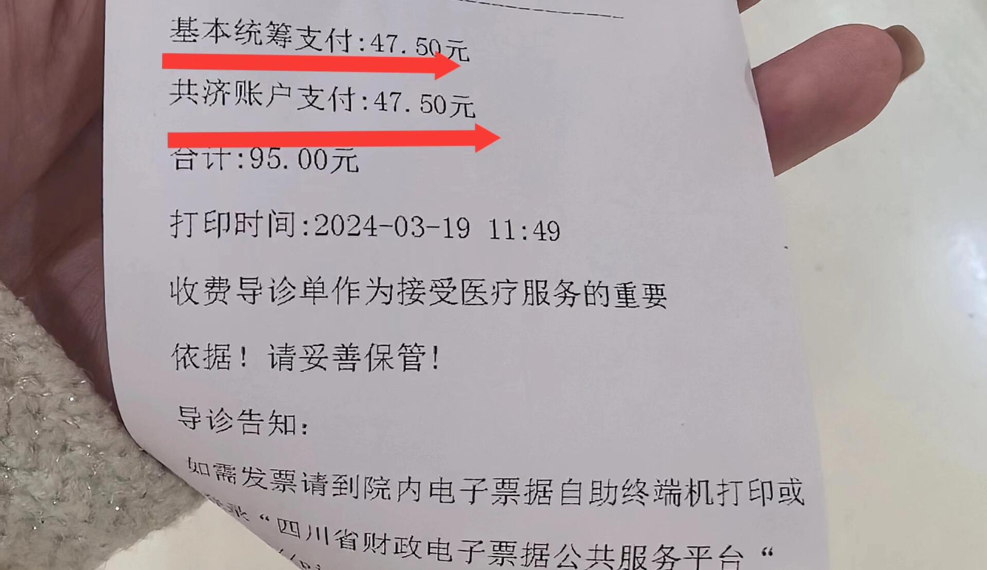 郑州回收医保卡余额联系方式(回收医保卡余额联系方式怎么填)