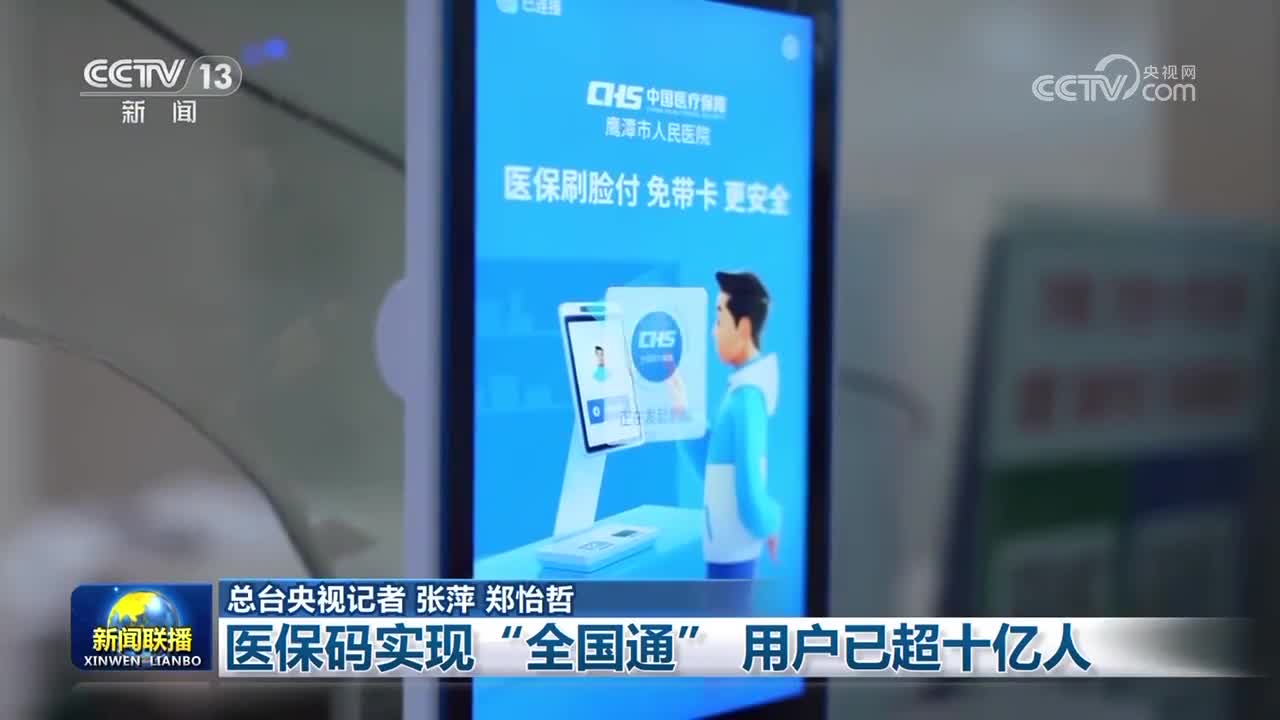 郑州医保24小时平台(医保城健康网24h)