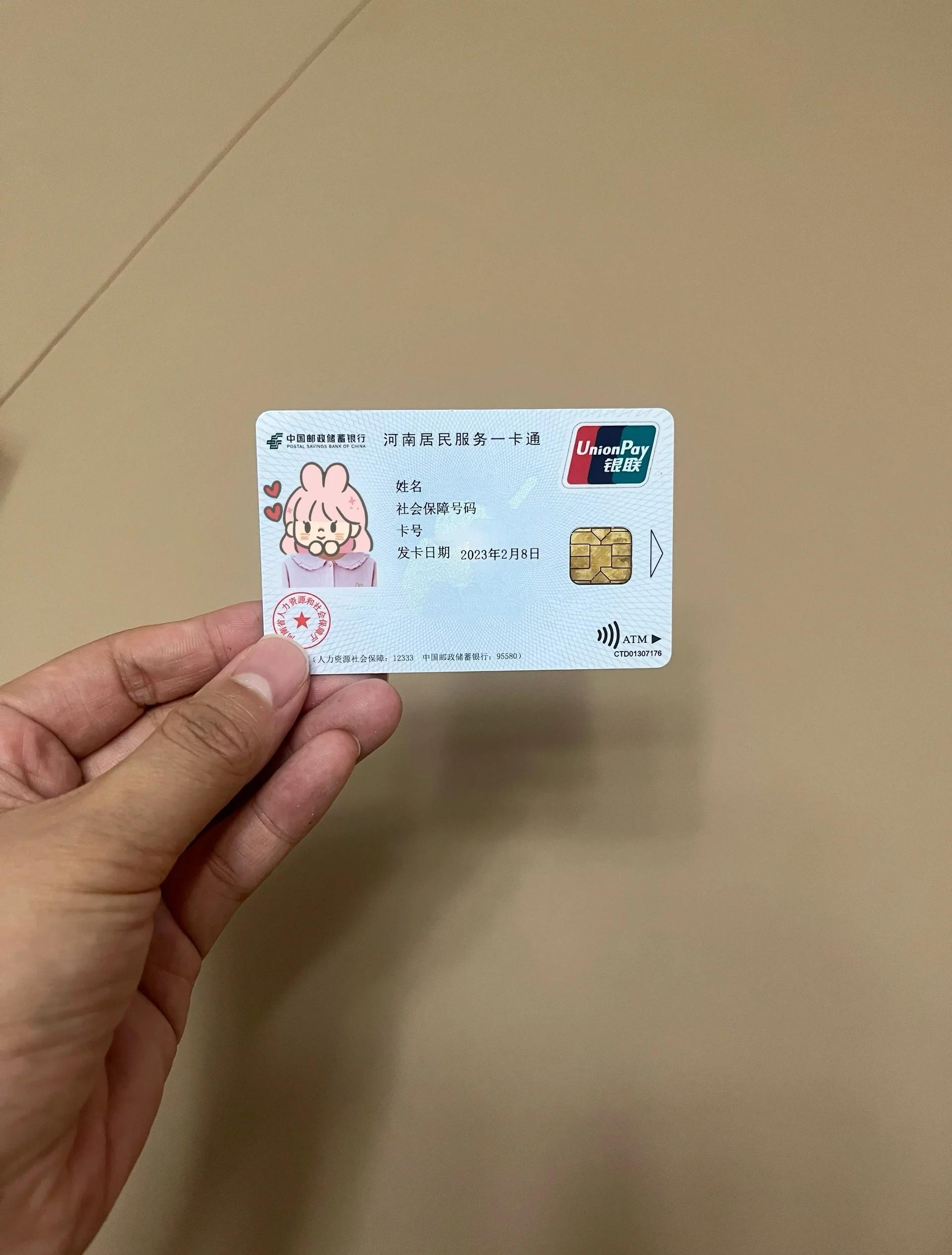 郑州回收医保卡余额联系方式(回收医保卡余额联系方式深圳)