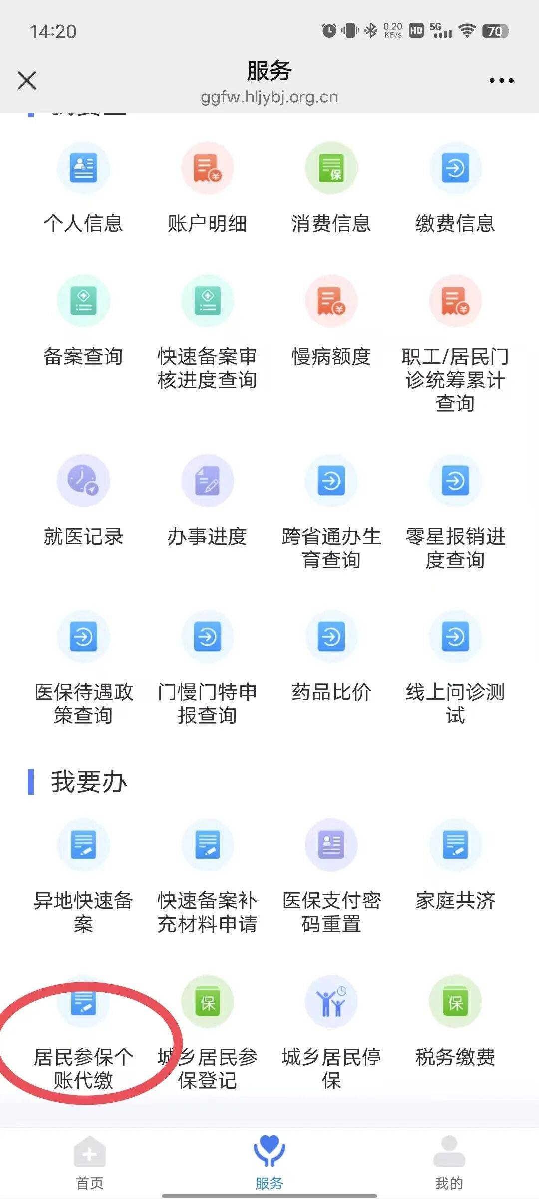 郑州医保提取微信24小时(医保提取24小时中介)