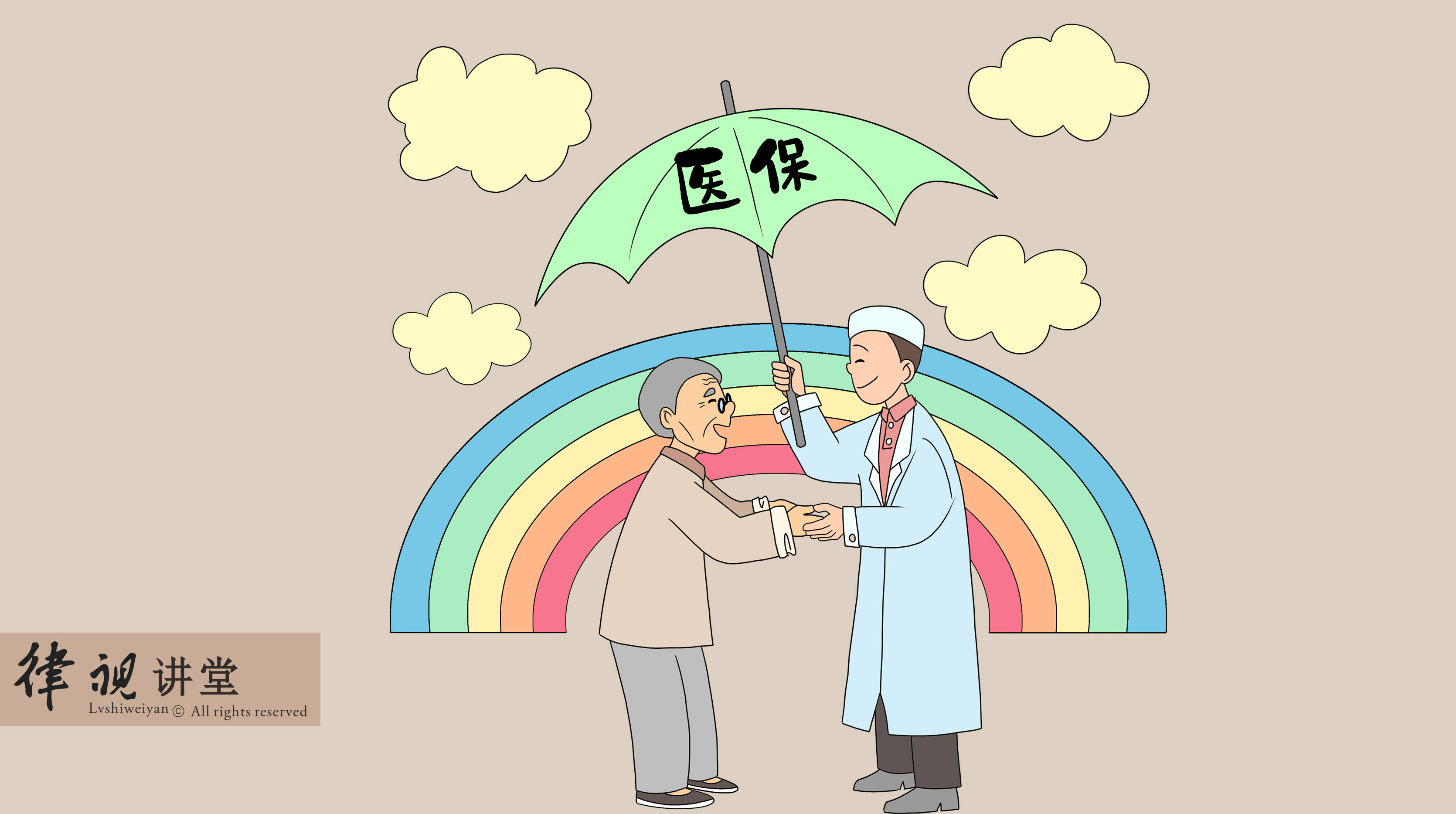 郑州24小时医保卡余额回收(24小时医保卡余额回收是真的吗)