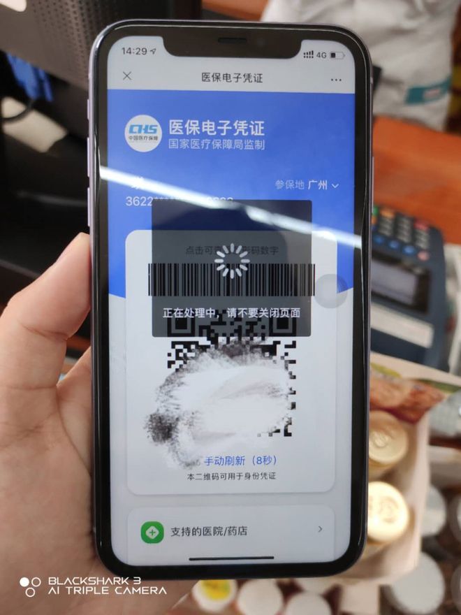 郑州医保套现24小时微信(医保套现24小时微信小额)