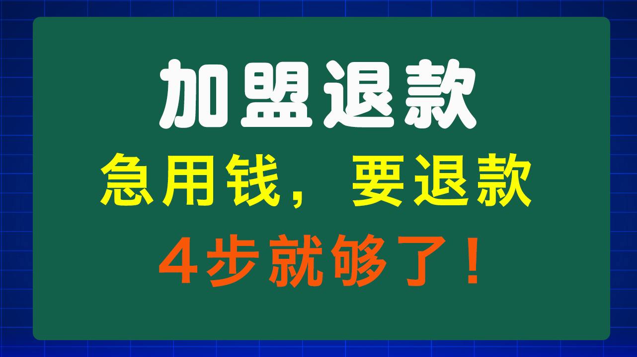 郑州急用钱医保取现回收商家微信(东营建行四万取现被问用途)