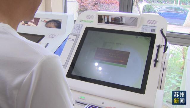 郑州苏州医保套现(苏州医保套现中介)