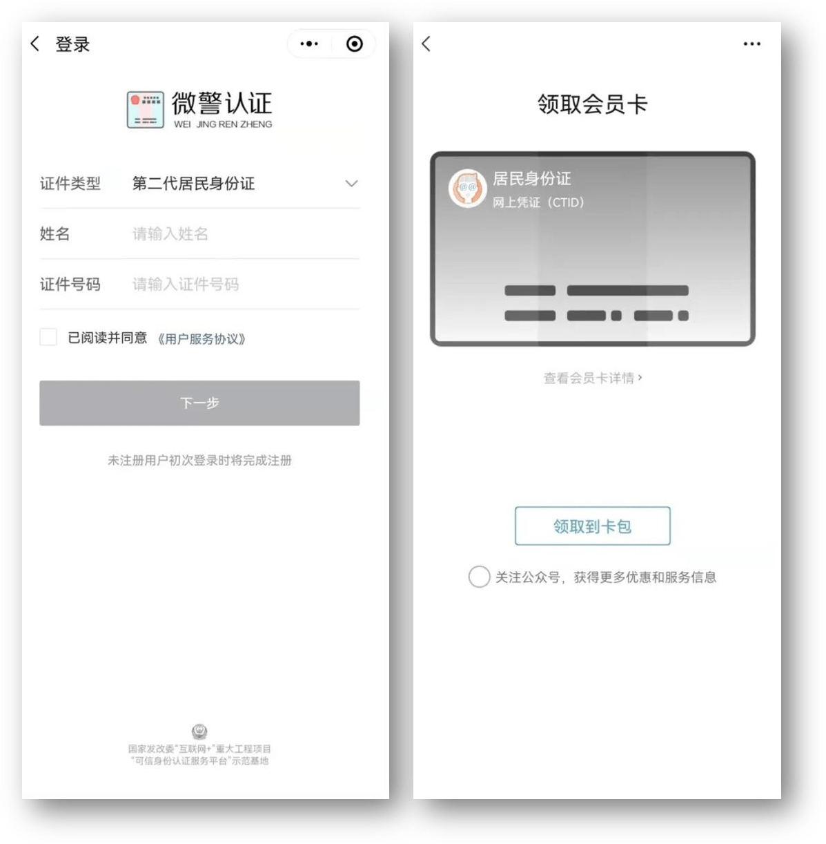 郑州24小时医保取现回收商家(急用钱24小时套医保卡)