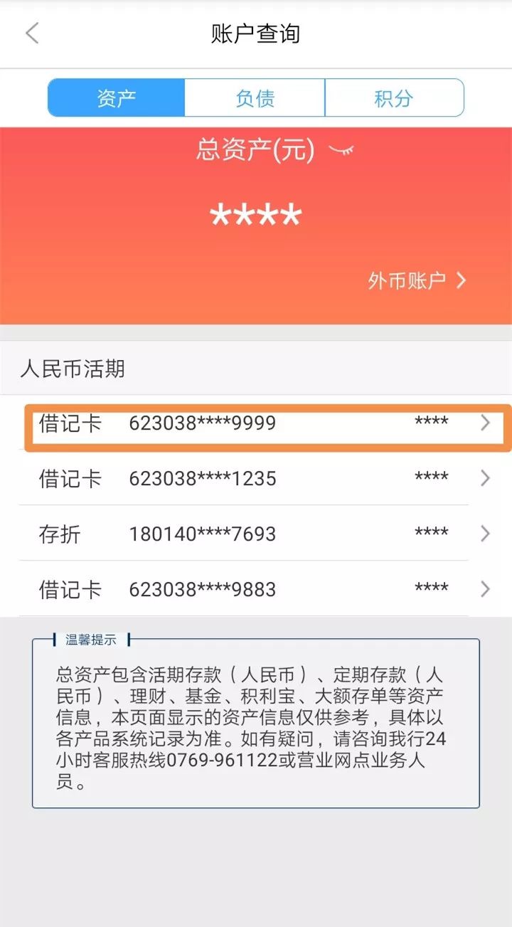 郑州24小时医保卡余额回收联系方式(医保卡回收是什么意思)