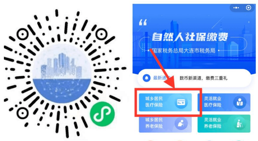 郑州医保套现中介微信(在线套医保卡联系方式)