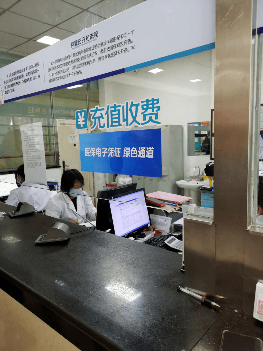 郑州医保能套现吗(医保帐户的钱怎么提现)