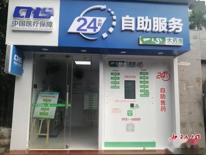 郑州24小时套医保卡(北京医保卡使用指南)