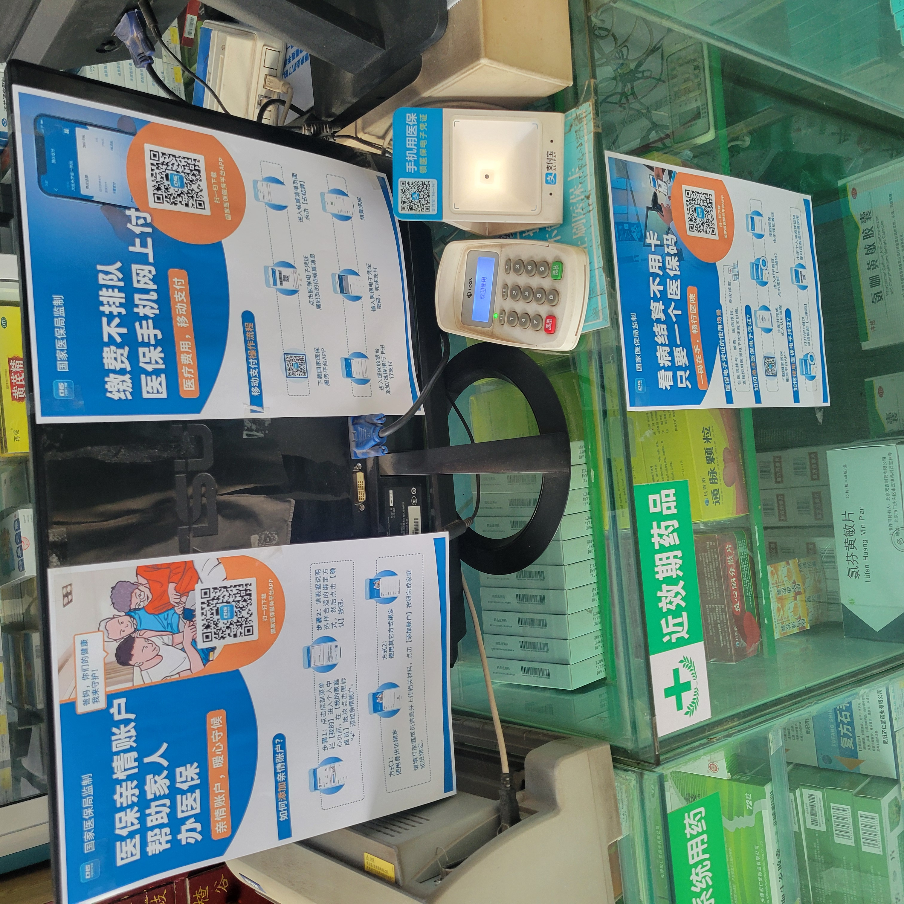 郑州广州24小时套医保卡(广州医保卡套取现金哪里有)