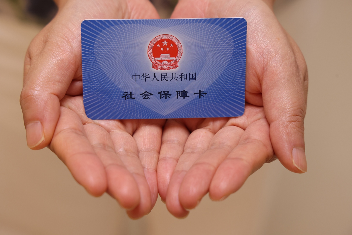 郑州上海医保代刷取现(上海医保卡可以代刷吗)