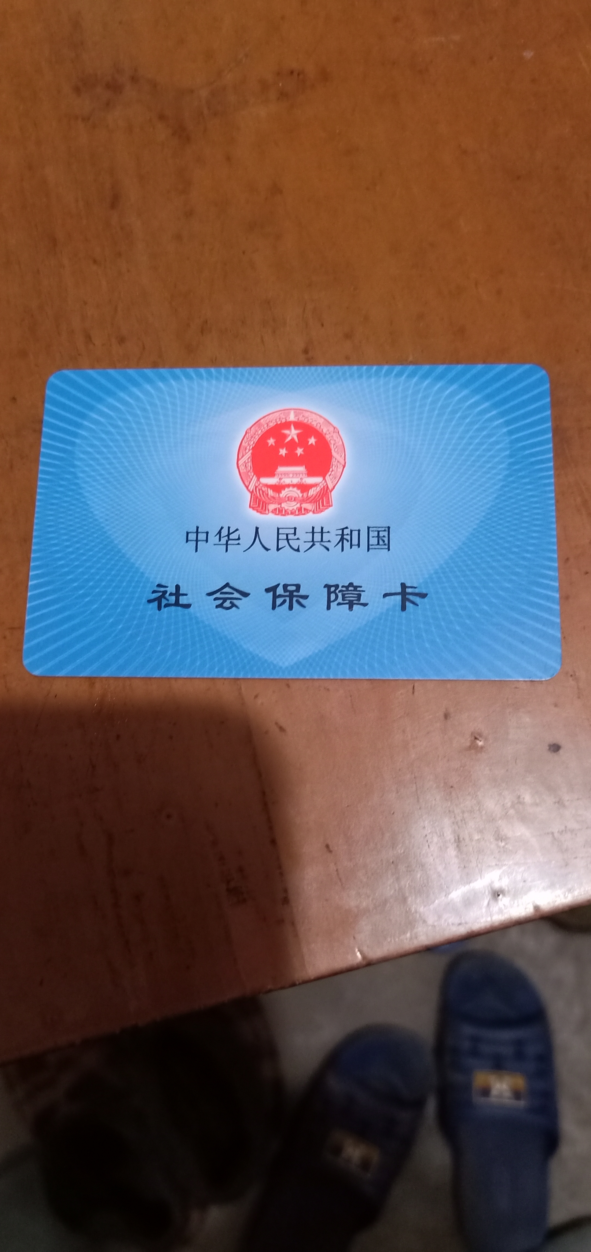 郑州急用钱套医保卡黄牛(什么药店愿意给你套医保卡)