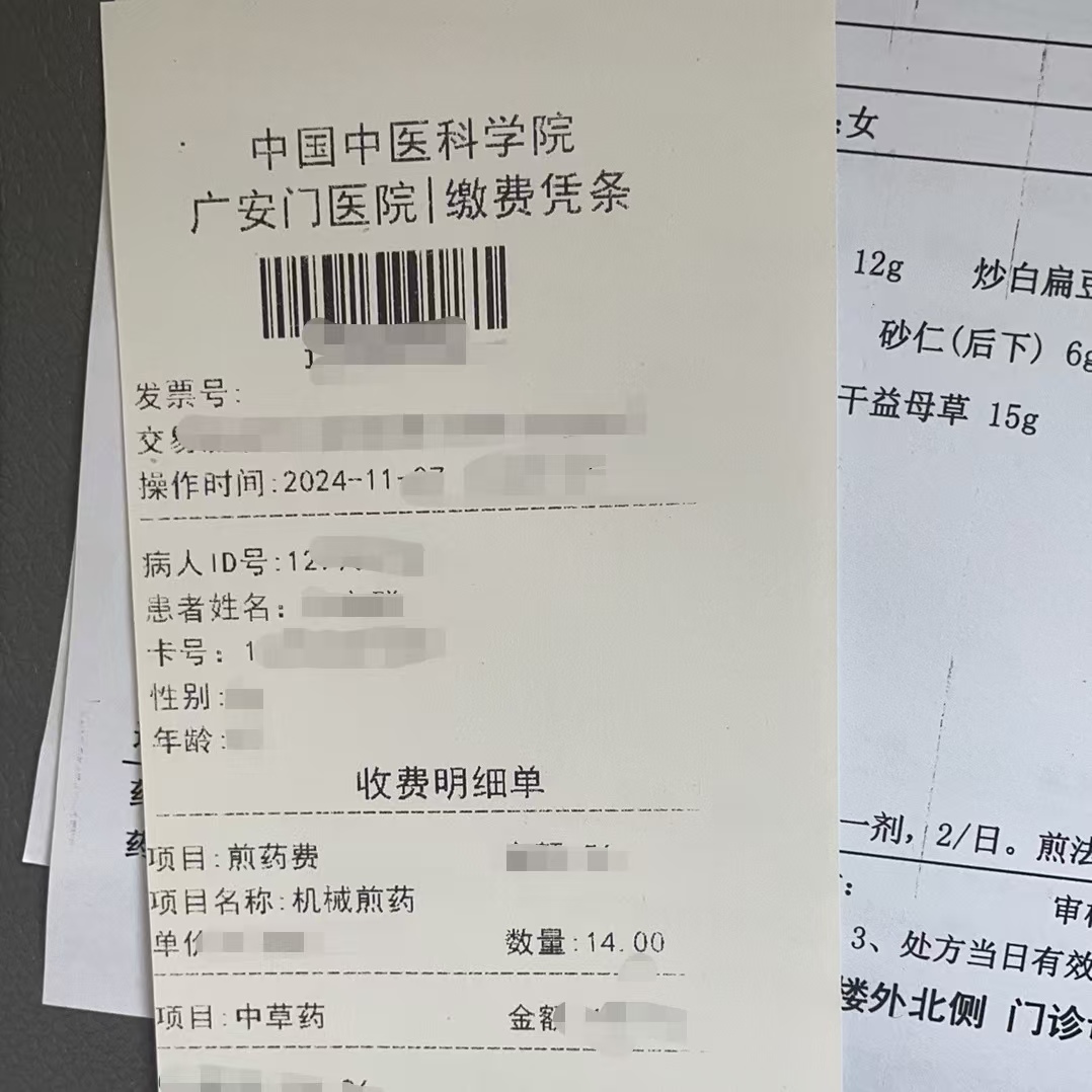 郑州同城医保取现(大同医保卡提现)