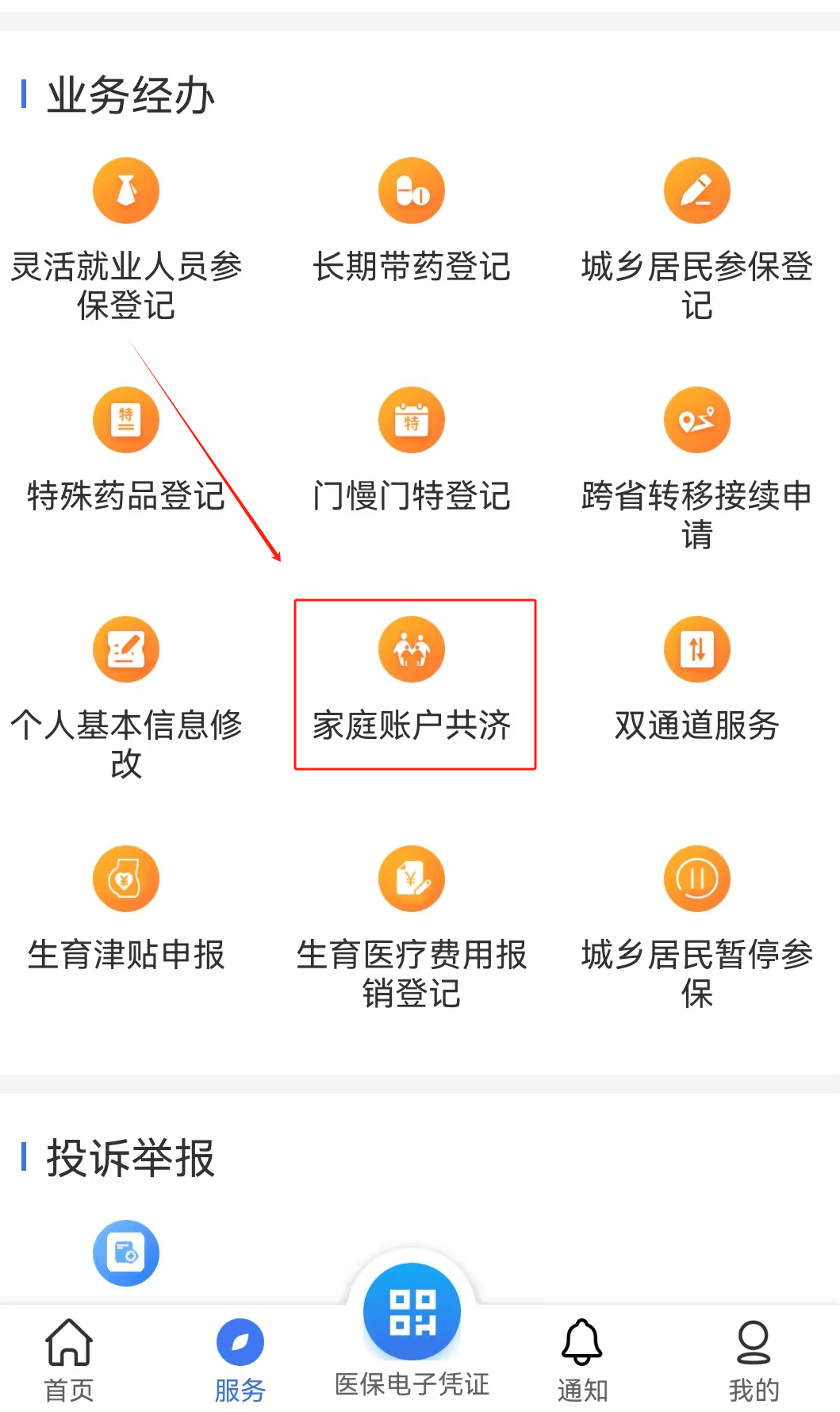 郑州医保取现24小时微信(医保取现24小时微信小额)
